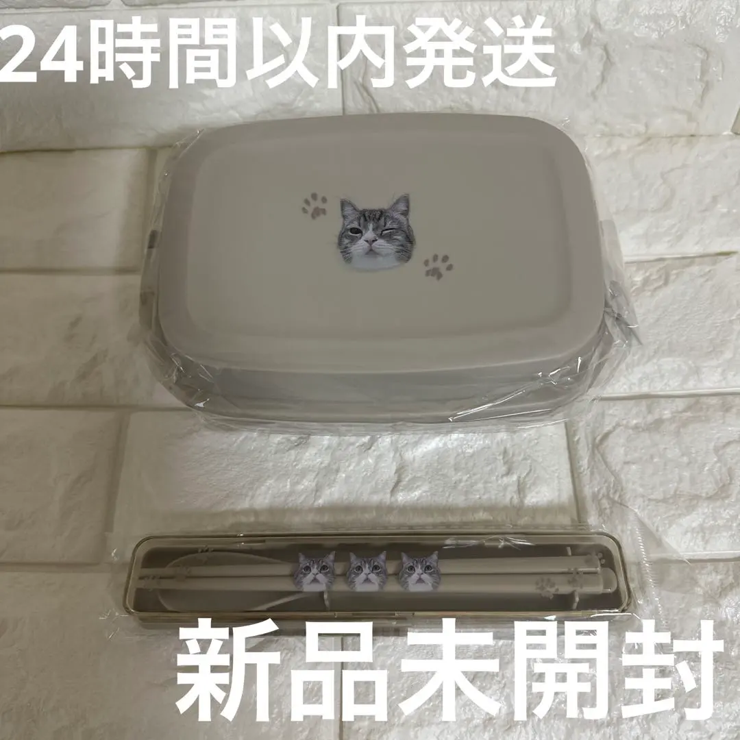 もちまるさま専用 6箱 2025年最新】もちまる日記 弁当の人気アイテム - メルカリ