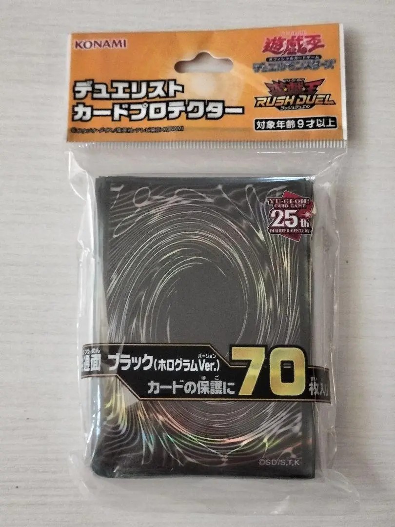 2025年最新】デュエリストカードプロテクター 共通面 ブラック