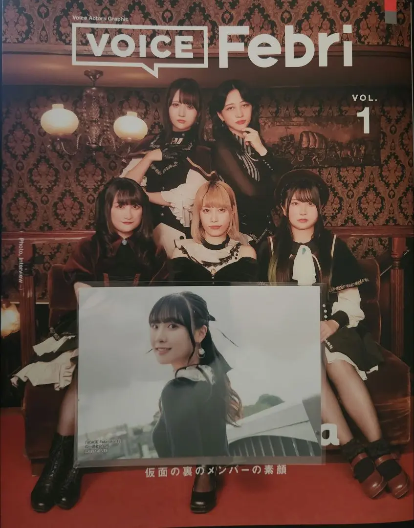 2025年最新】voice febri vol.1の人気アイテム - メルカリ