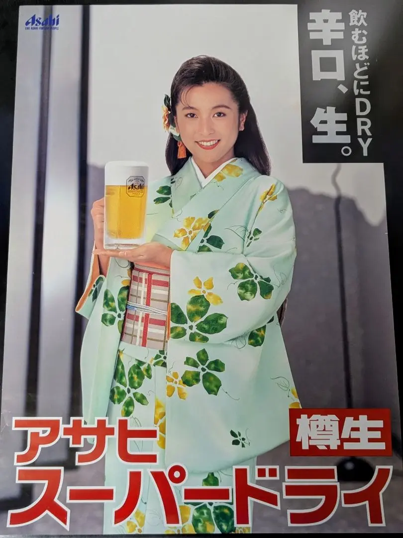 2025年最新】かとうれいこ ポスターの人気アイテム - メルカリ