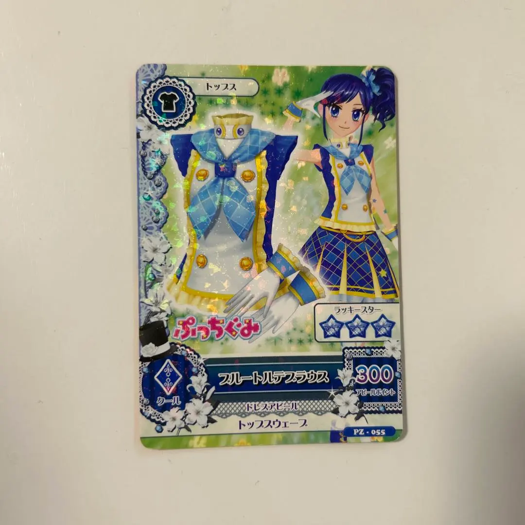 Thumbnail of Bundle discount available! Aikatsu Card [PZ] Blue Torte