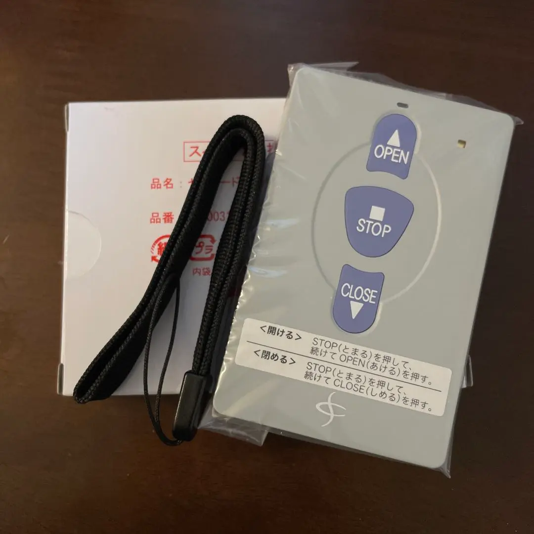 文化シャッター STX0031型 リモコン 通電チェック済み　A501 文化シャッター リモコン セレカードⅢ STX0031(3点式) を安く