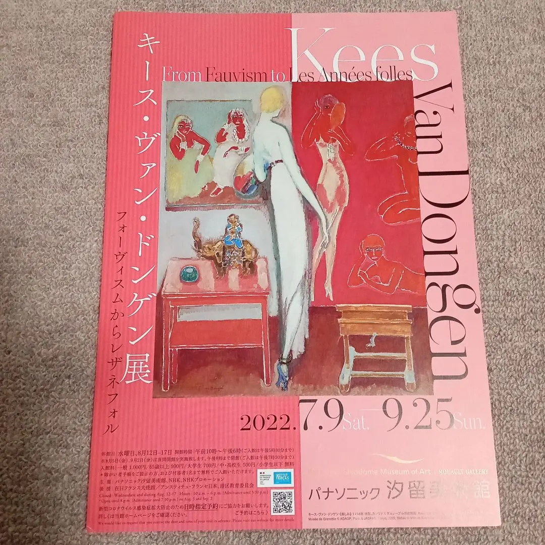 希少　2000部 VULGARIS ロン・ヴァン・ドンゲン 写真集 希少2000部 VULGARIS ロン・ヴァン・ドンゲン 写真集