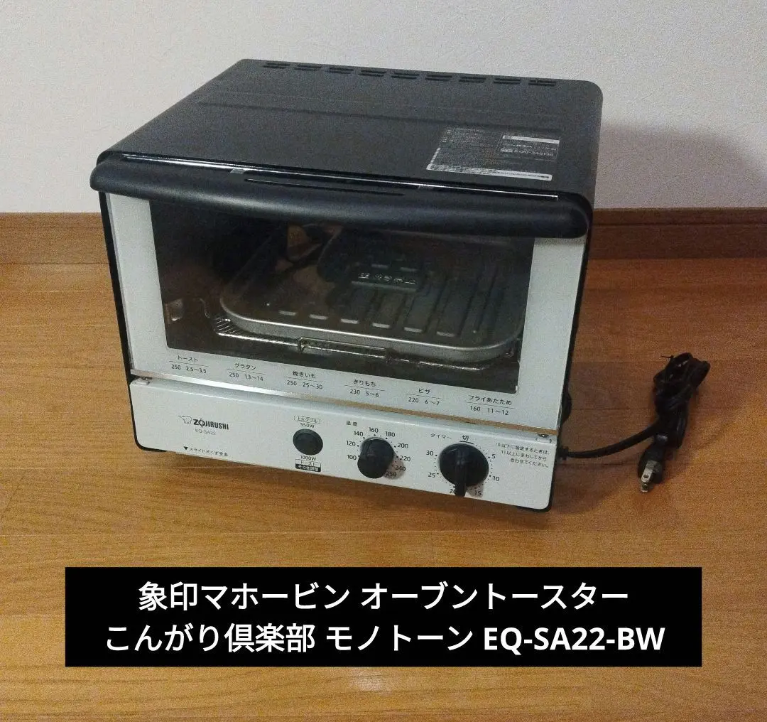 2025年最新】eq-sa22の人気アイテム - メルカリ