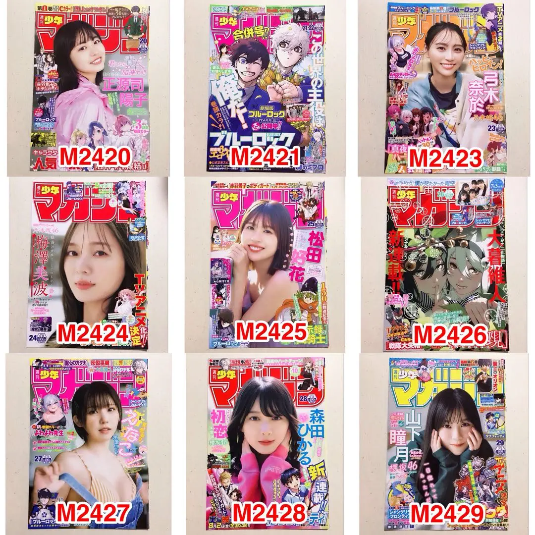 2025年最新】よわよわ先生9の人気アイテム - メルカリ