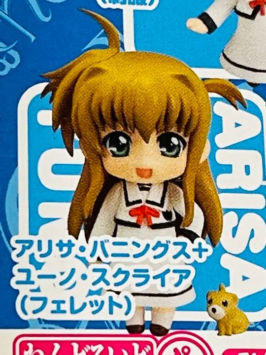 2025年最新】アリサ ねんどろいどの人気アイテム - メルカリ
