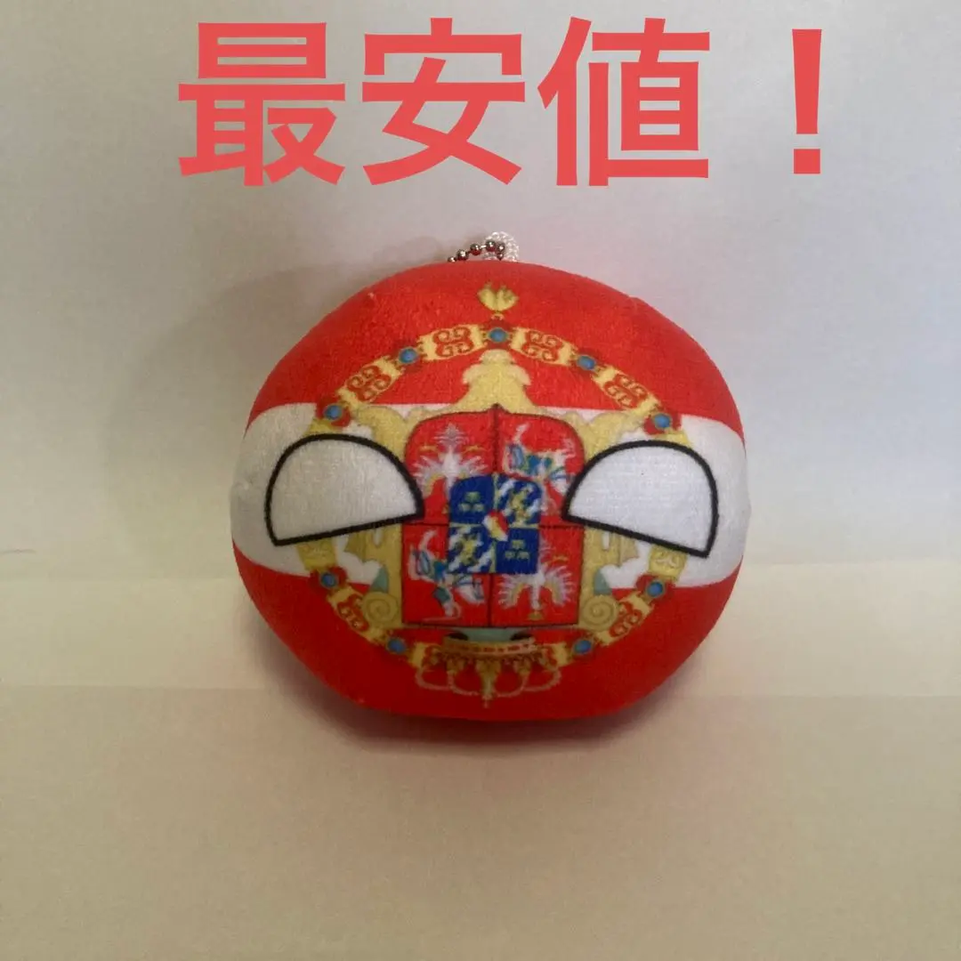 ふじも様リクエスト商品ポーランドボールクッション