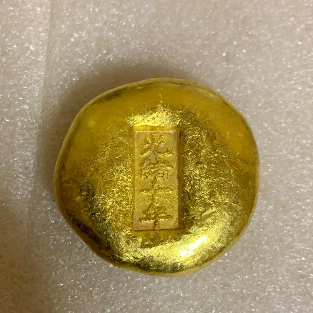 光緒十年　銘　清時代　開運金塊　丸形銭　大型金貨　85g 希少　美品　磁石反応× 光緒十年 銘 清時代 開運金塊 丸形銭 大型金貨 85g 希少 美品