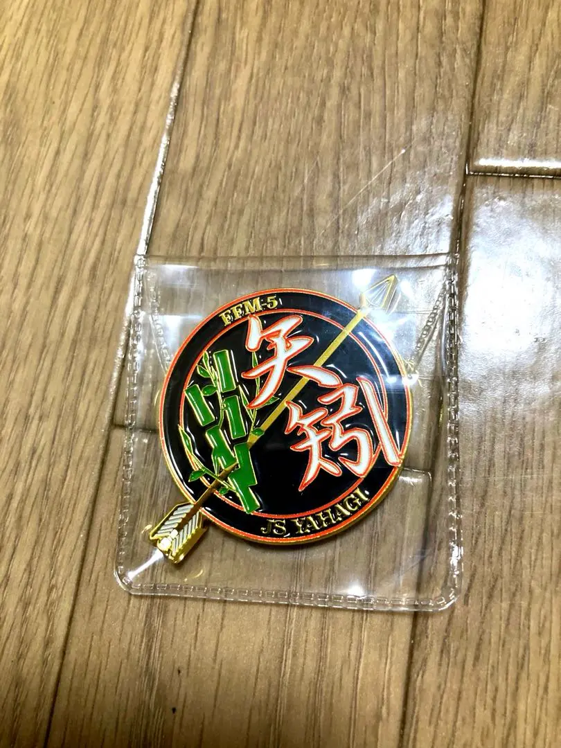 護衛艦 やはぎ ポストカード 記念品 海上自衛隊 Amazon.co.jp: 護衛艦 やはぎ ポストカード 海上自衛隊 : Office