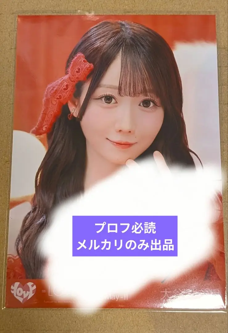 2025年最新】大場花菜 直筆 猫の人気アイテム - メルカリ