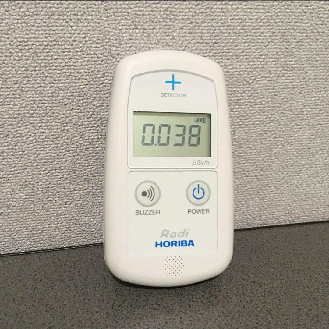 【動作確認済み】HORIBA Radi 環境放射線モニタ PA-1000 Amazon | 堀場製作所 通信機能付環境放射線モニター Radi(ラディ