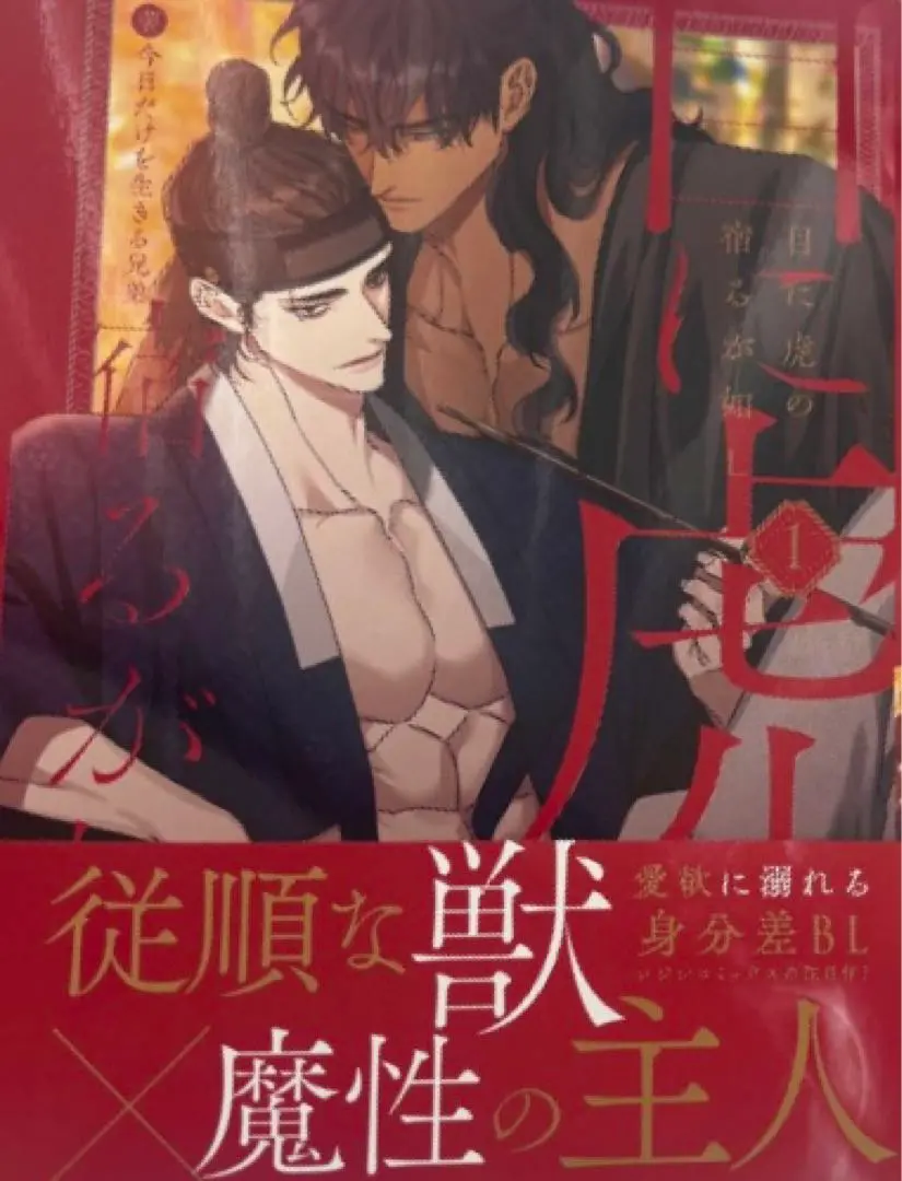 韓国 BL SCUMBAG：スカムバグ 今日だけを生きる兄弟 アクスタ 韓国 コミック グッズ『SCUMBAG：スカムバグ セット 』今日だけ