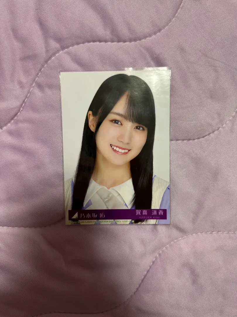 Thumbnail of Haruka Kaki Nogizaka46 official photo