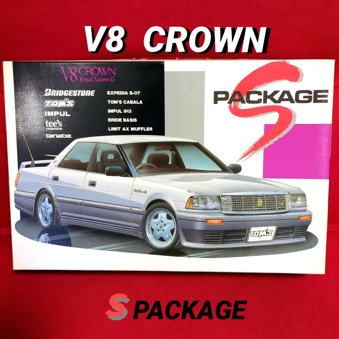 アオシマ V8クラウン ロイヤルサルーンG Amazon | 124 アオシマ クラウン ロイヤルサルーン 4000 V8