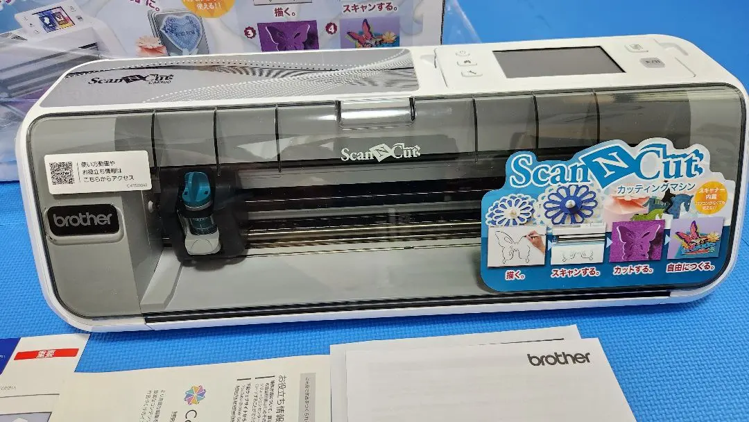 2025年最新】スキャンカット cm300の人気アイテム - メルカリ