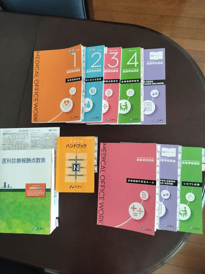 医療事務講座テキストセット　令和2年度版 2025年最新】医療事務本の人気アイテム - メルカリ