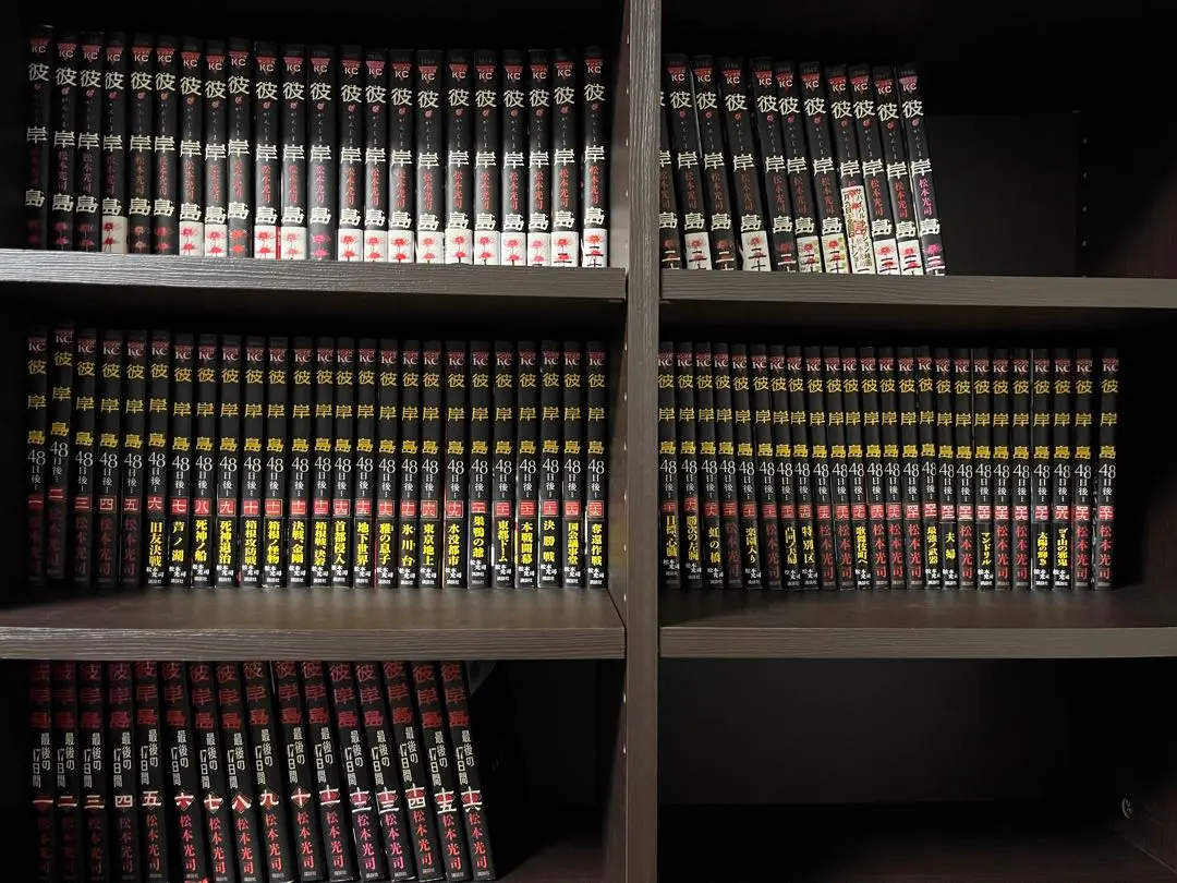 Thumbnail of Higanjima: Complete Series Set