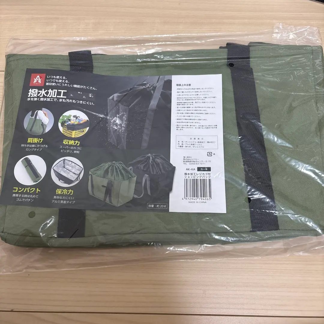 Thumbnail of Water-repellent Shopping Bag, Approximately 20L, Olive Green