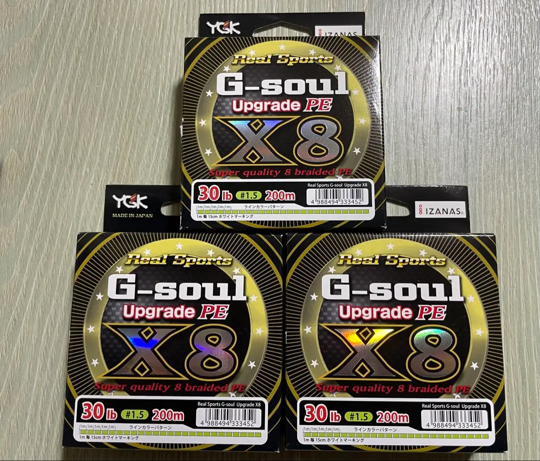 よつあみ　G-soul upgrade PE X8　1.5号200m3個セット Amazon | エックスブレイド(X-Braid) G-soul X8 UPGRADE 200m 3
