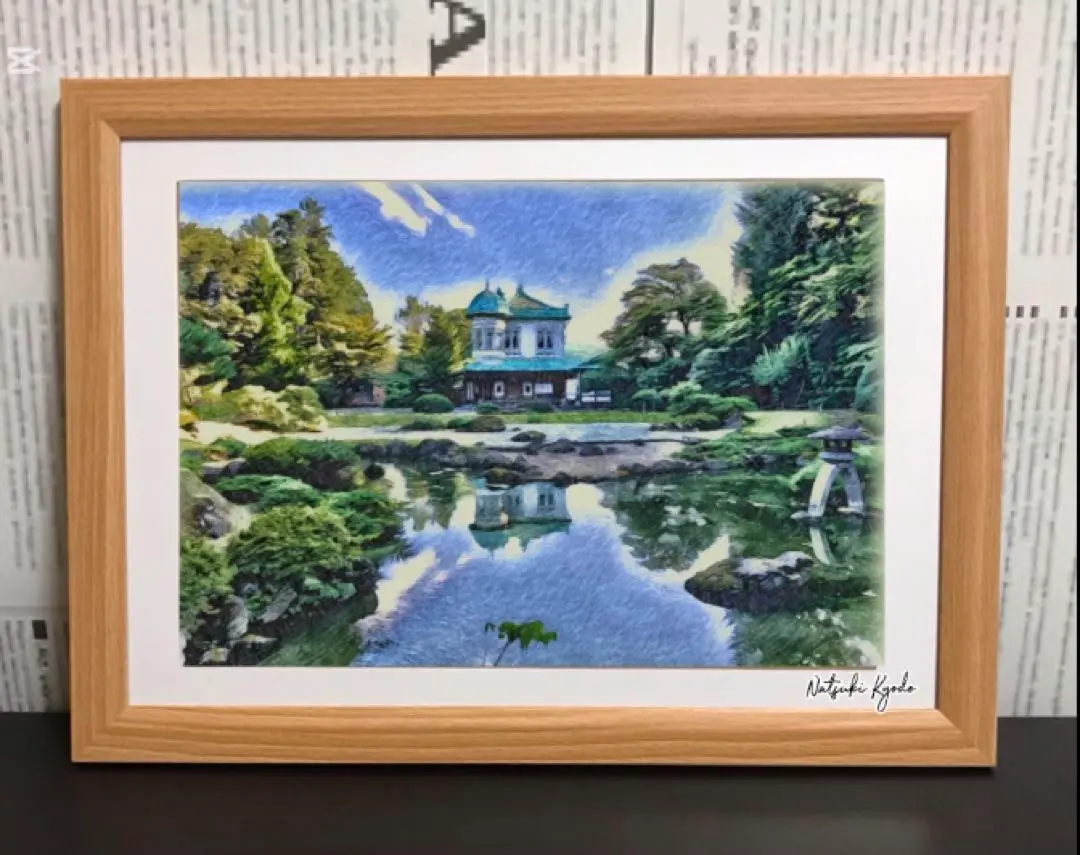 ジブリアート11「GOT LAND」25cm×34cm 額装品　京藤夏樹真作 ジブリアート11「GOT LAND」25cm×34cm 額装品 京藤夏樹真作