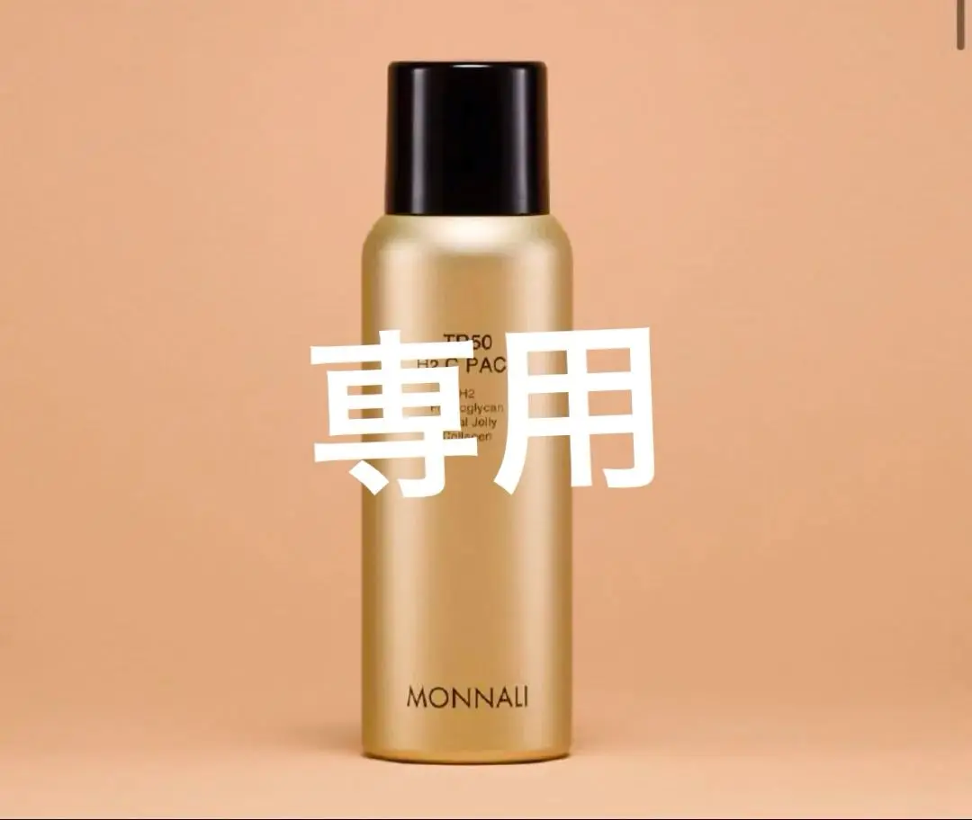 モナリ ゴールドシリーズ 炭酸パック 楽天市場】【ワンダフルデー限定☆10％OFFクーポン配布(条件有