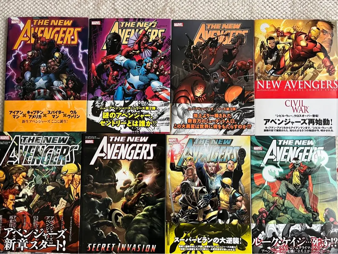 MARVEL シージ 3冊セット