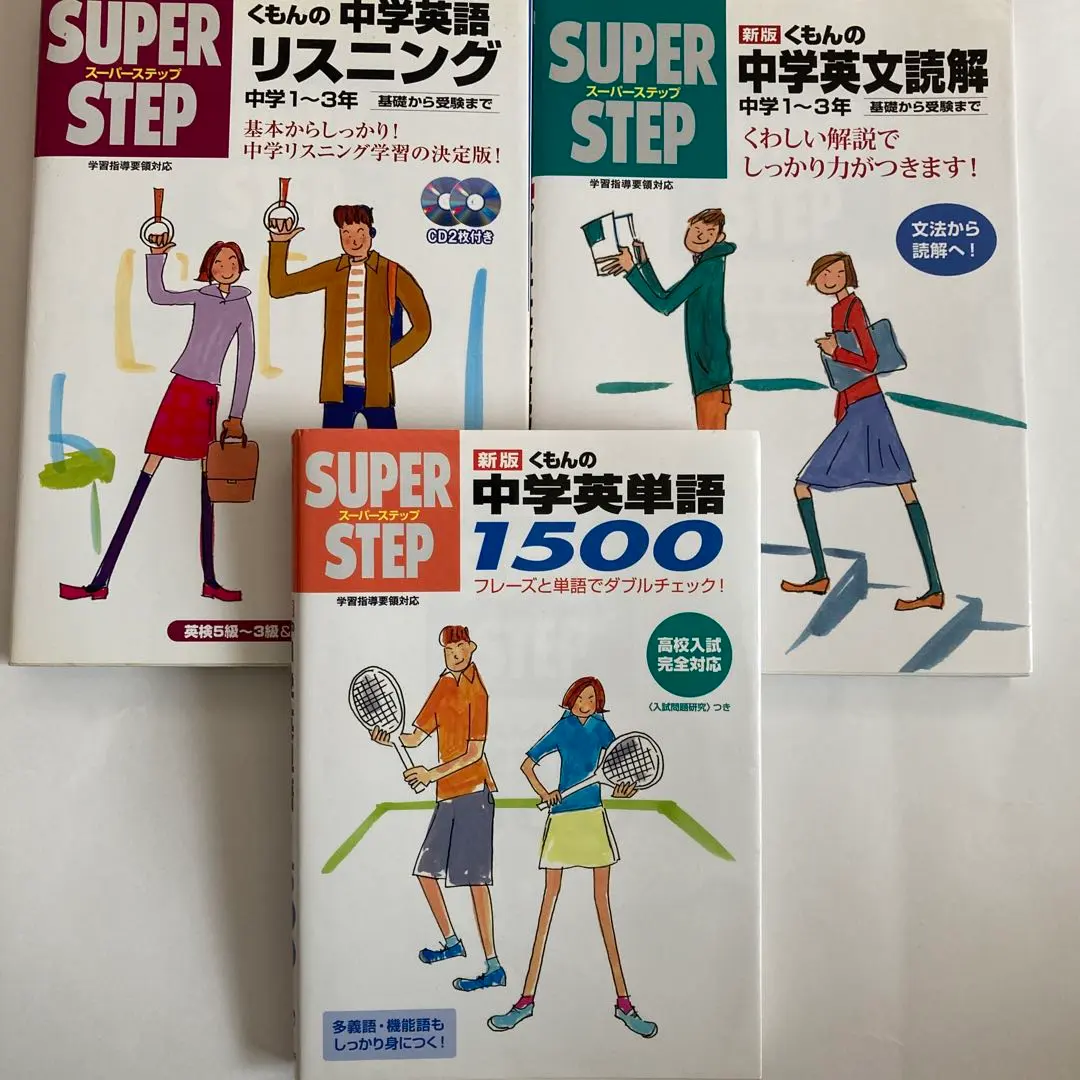 2025年最新】スーパー英文読解の人気アイテム - メルカリ