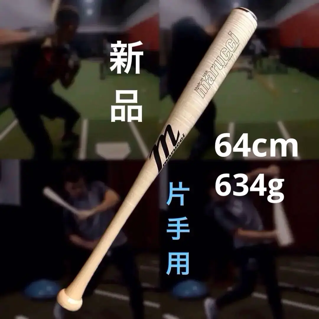 marucci MJJSBBWPJ トレーニングバット 80cm マルーチ（marucci）（キッズ）少年軟式用バット 野球 ワニ