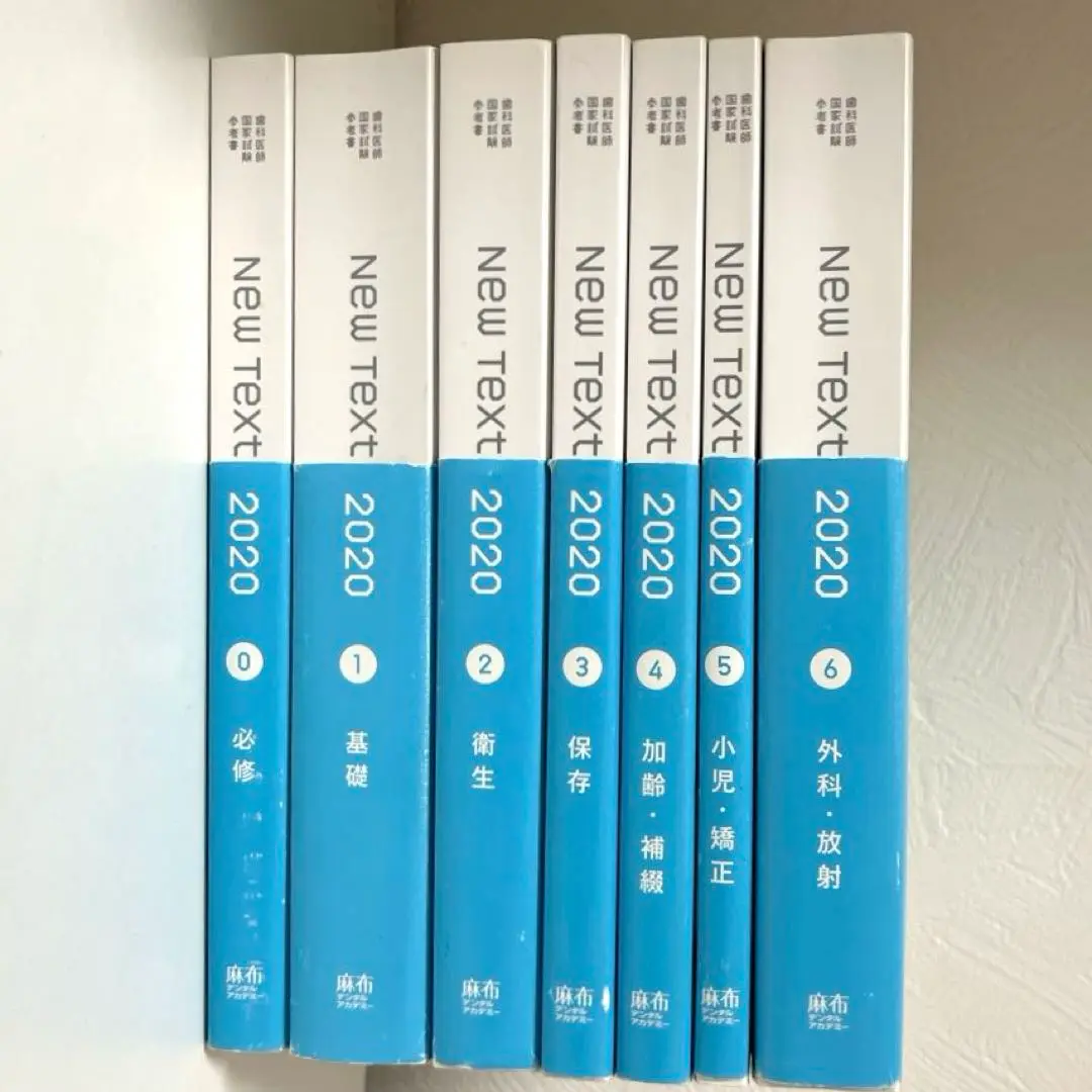 NEW Text 2024 8冊セット m18610740728_1.jpg?1738678913