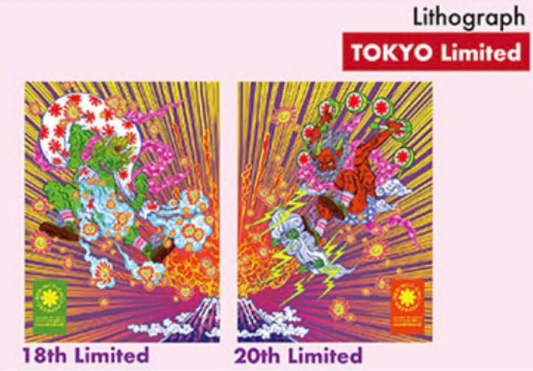 【額装済】Red Hot Chili Peppers レッチリ東京限定リトグラフ 額装済】Red Hot Chili Peppers レッチリ東京限定リトグラフ
