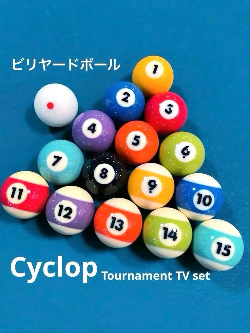 ビリヤード ボールセット「サイクロップ」（直径57.1mm）玉 球 1821753946.jpg?1676589408