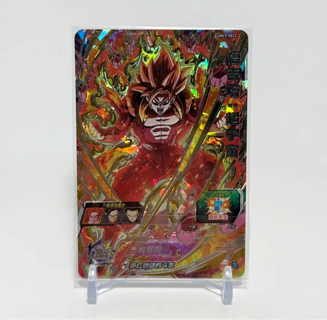 中国簡体版 ドラゴンボール ヒーローズ umc3-sec2 カンバー 中国簡体版 ドラゴンボール ヒーローズ umc3-sec2 カンバー