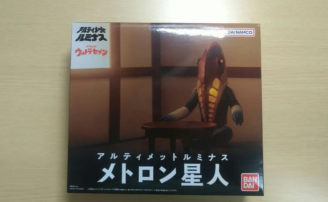2025年最新】アルティメットルミナス メトロン星人の人気