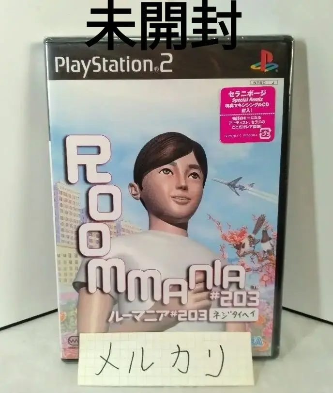 【新品・未開封】 ルーマニア＃203 中古】ROOMMANIA#203 （ドリームキャストソフト「ルーマニア#203