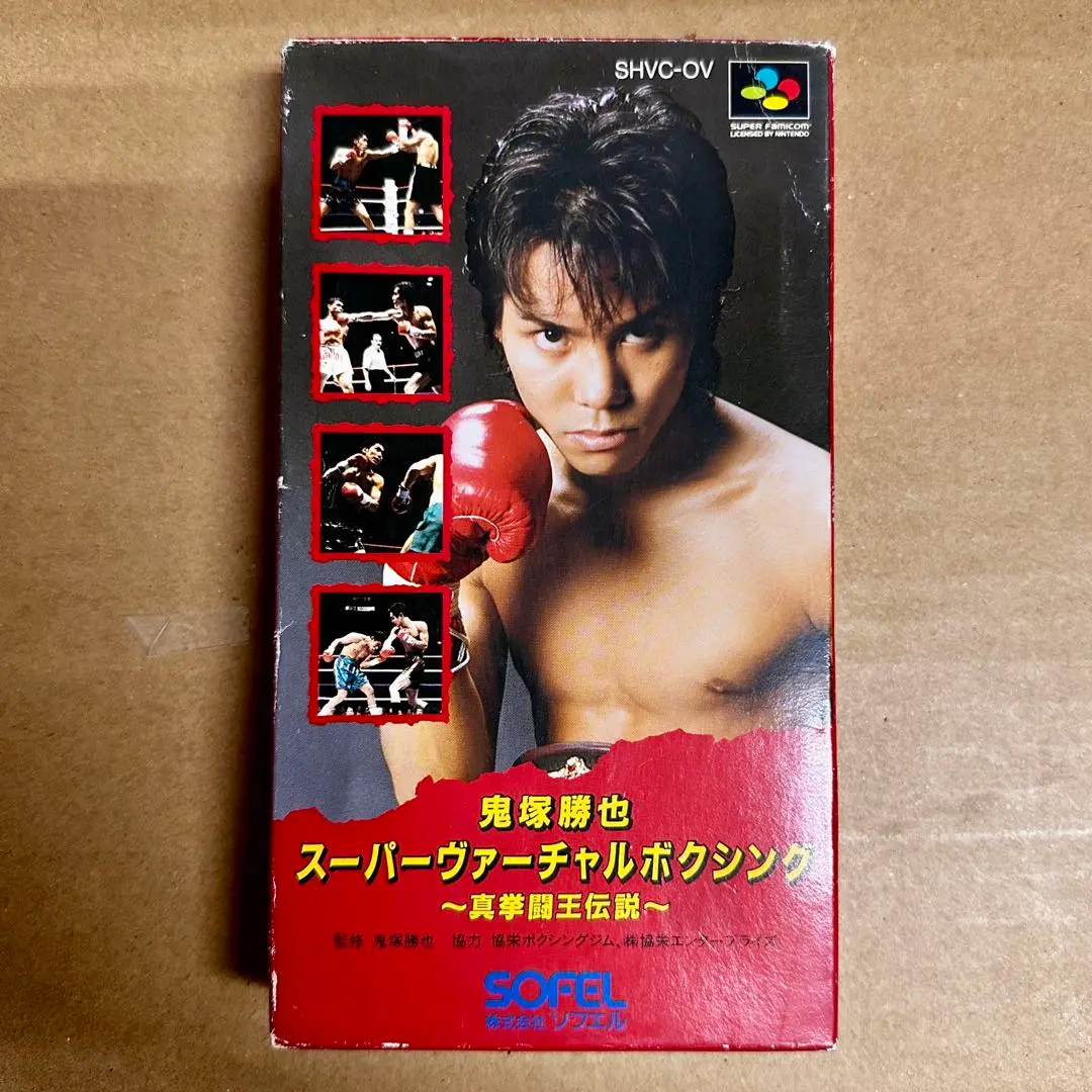 WBAjrバンタム級チャンピオン，鬼塚勝也タイトルマッチ