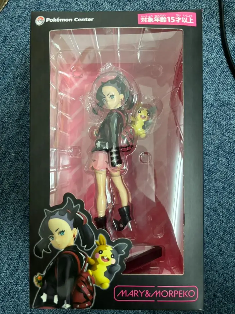 マリィ&モルペコ フィギュア クリアファイルセット 3つセット