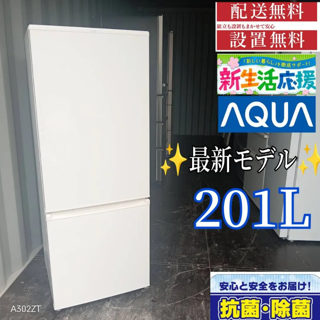 2025年最新】aqr-20kの人気アイテム - メルカリ