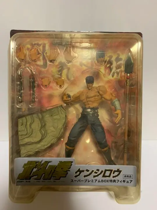 Amazon.co.jp: 北斗の拳 DVDスーパープレミアムBOX : 武論尊, 原