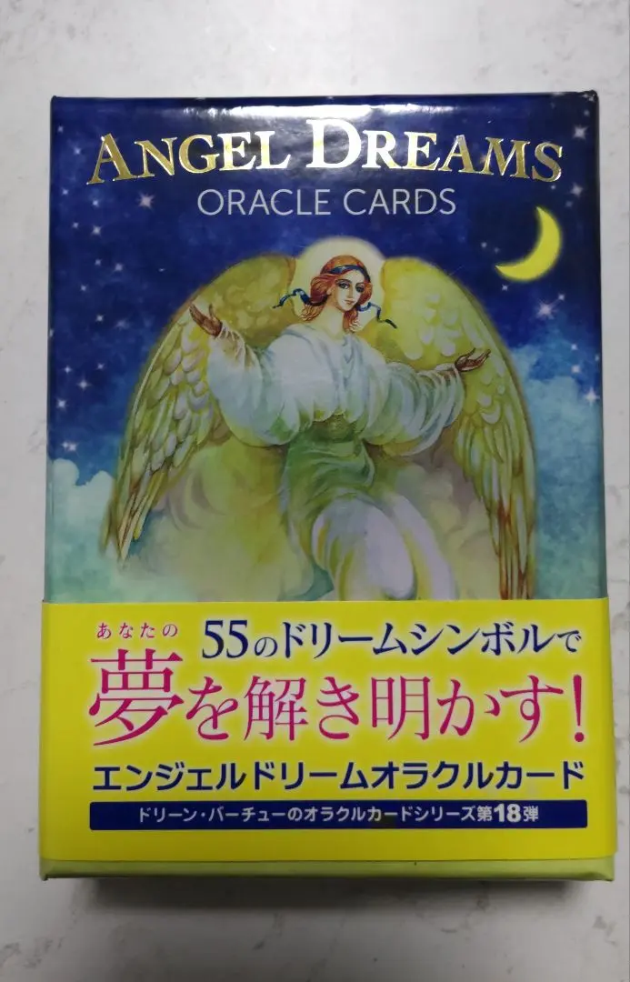2025年最新】エンジェルドリームオラクルカードの人気アイテム