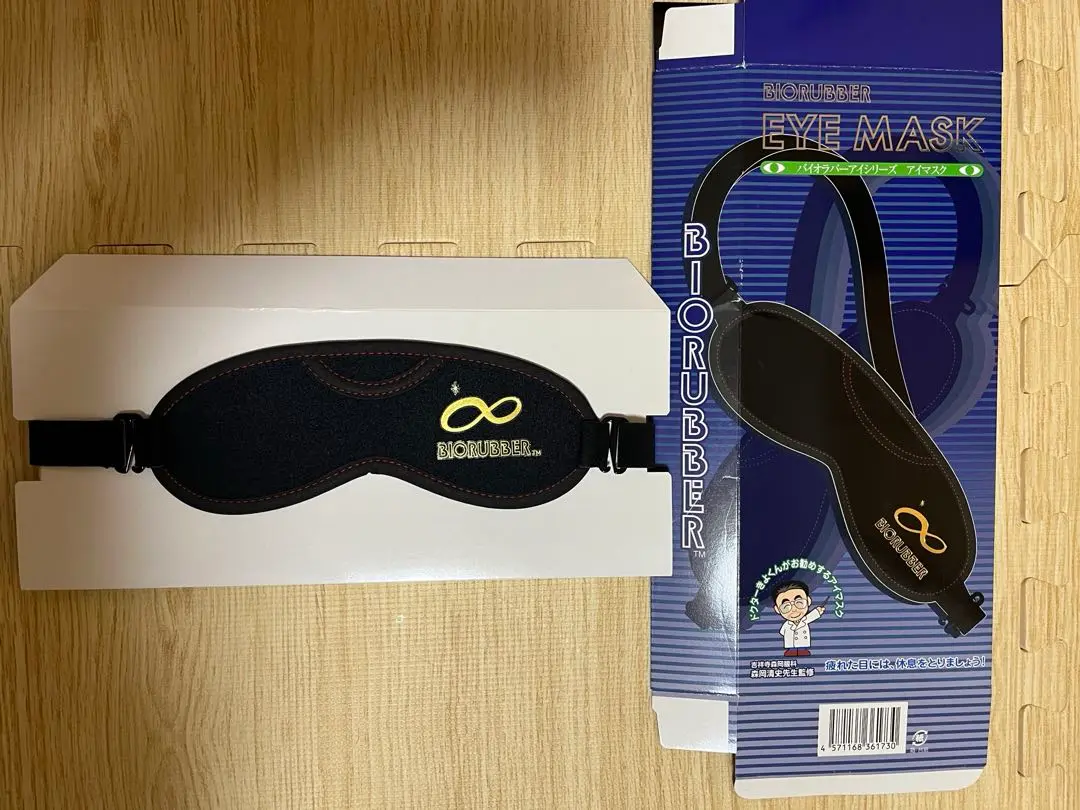 バイオラバー目元バンドフリーサイズ