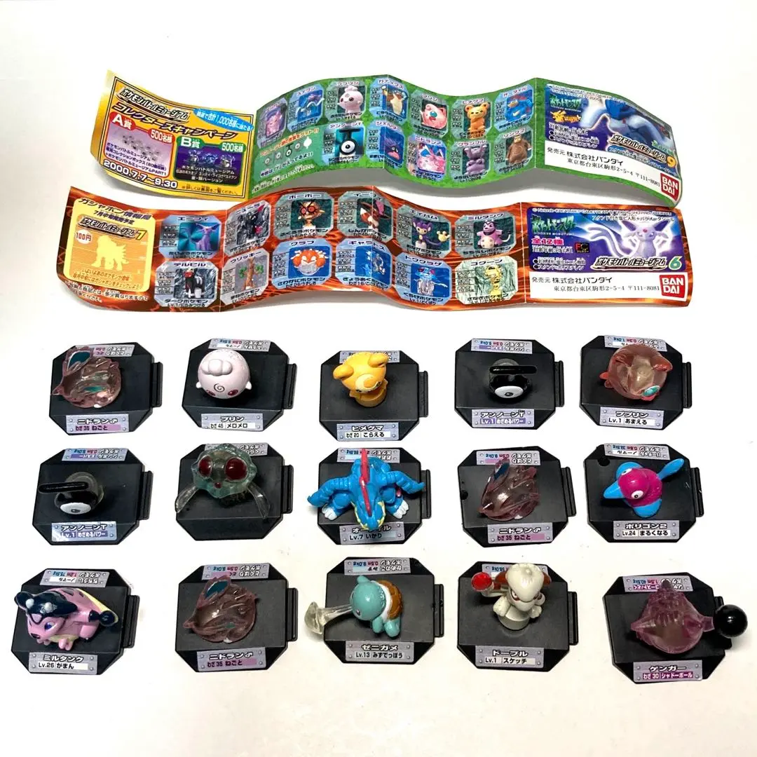 2025年最新】ポケモン・バトルミュージアム6の人気アイテム