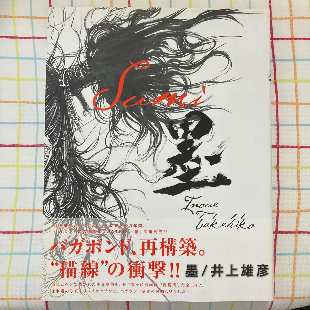 2025年最新】天野喜孝 イマジンの人気アイテム - メルカリ
