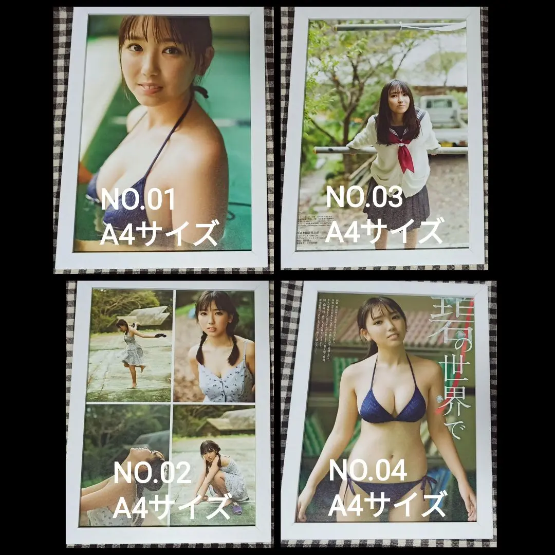 2025年最新】沢口愛華 delaの人気アイテム - メルカリ