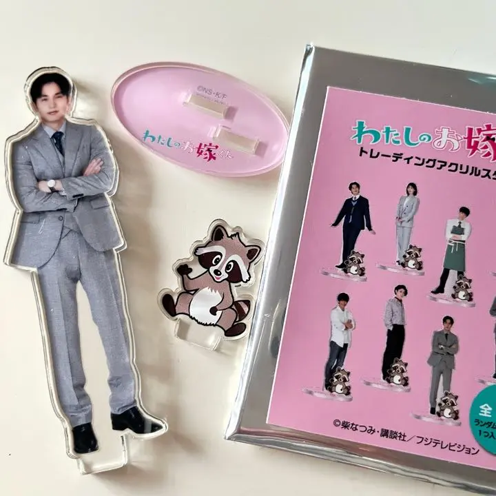 私のお嫁くん　アクリルスタンド Amazon.co.jp: わたしのお嫁くん アクスタ 波瑠 佐伯大地