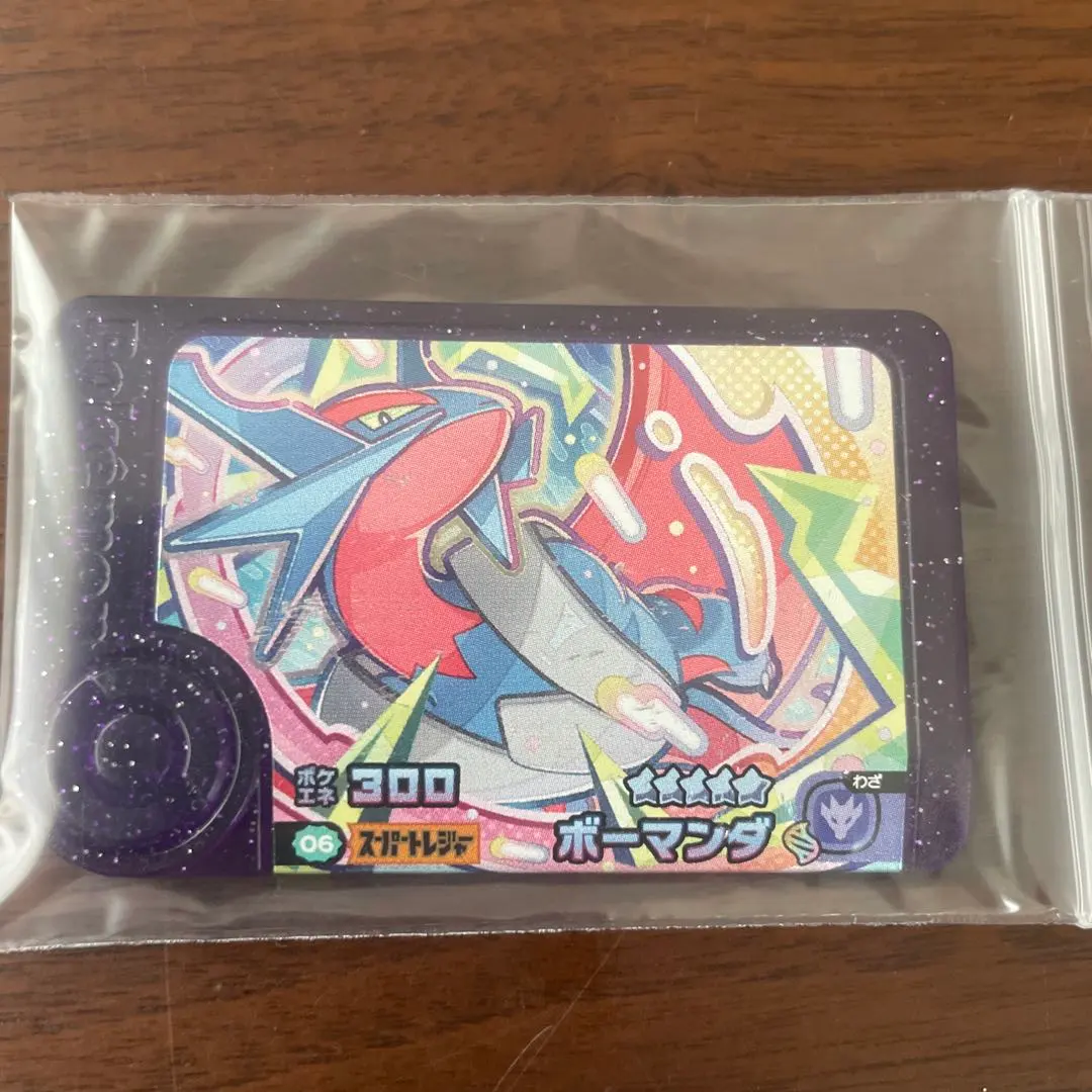 Thumbnail of Pokemon Frenda Best Tag 2nd Edition: Mega Salamence