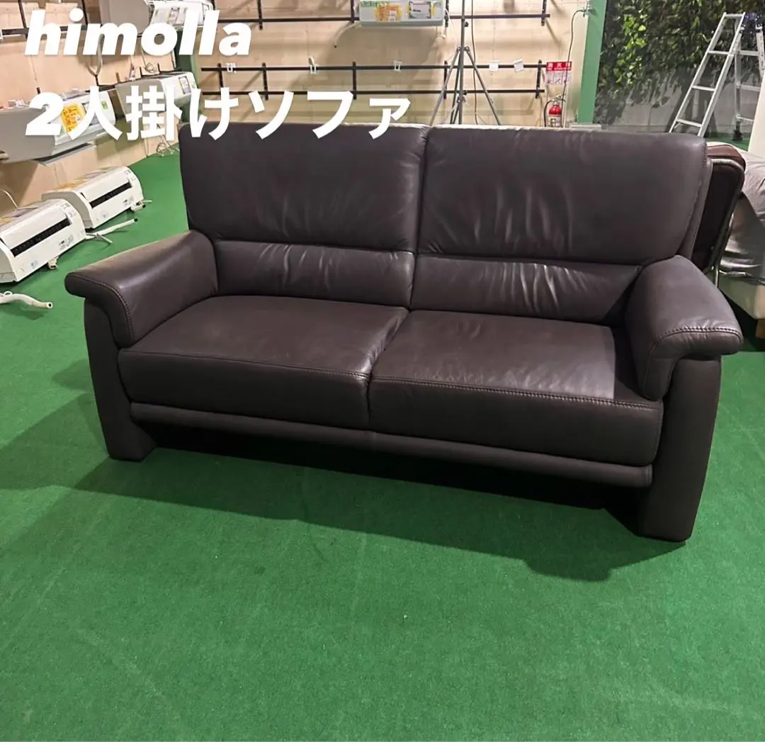 9月末までの出品‼️定価約25万‼️ヒモラ　himolla ソファーベンチ 9月末までの出品‼️定価約25万‼️ヒモラ himolla ソファーベンチ