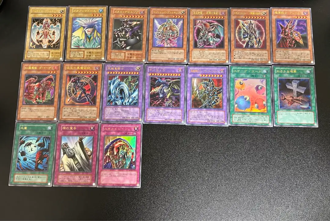 遊戯王 - ぴょん　デュナミスヴァルキュリアプリズマとFGD 遊戯王 - デュナミスヴァルキリア プリズマ WPP1-JP000の通販 by