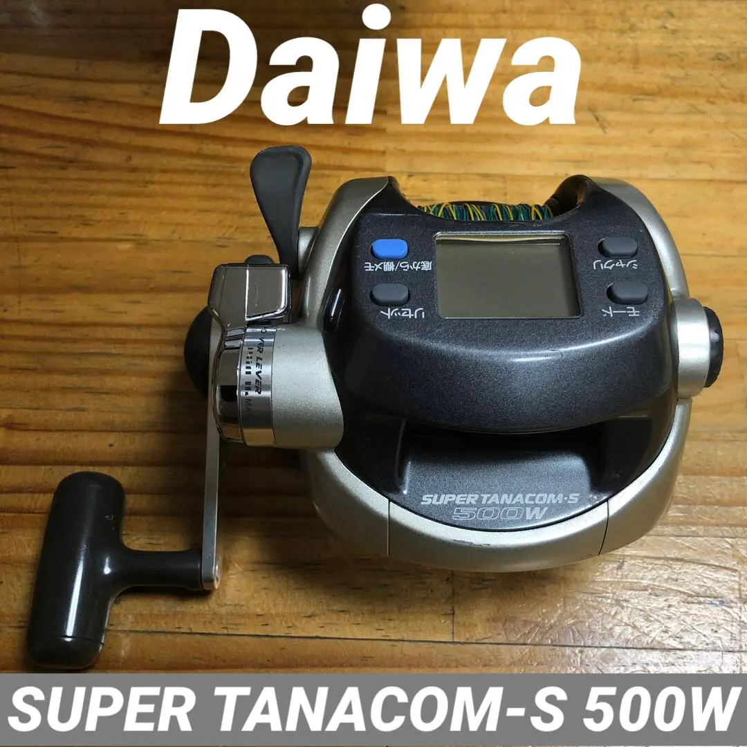 2025年最新】スーパータナコン 500Wの人気アイテム - メルカリ
