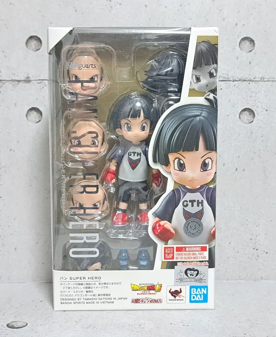 2025年最新】S.H.Figuarts ドラゴンボール超スーパーヒーロー