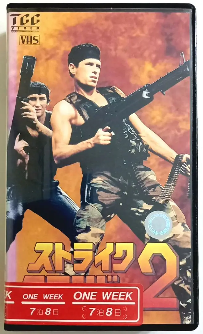廃盤 DVD 呪われた修道院('80伊) ブルーノ・マッテイ ゴブリン 廃盤 DVD 呪われた修道院('80伊) ブルーノ・マッテイ ゴブリン
